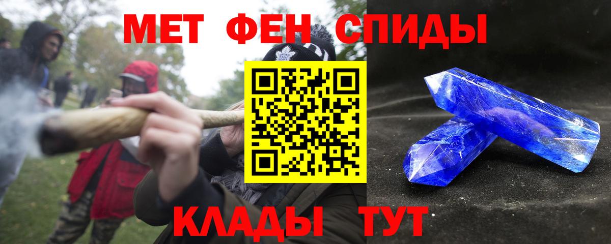 Амфетамин  Амфетамин  ОМГ ОМГ маркетплейс  Вход с VPN  АМФЕТАМИН Premium  Киселёвск 