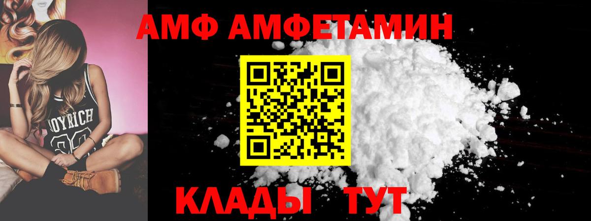 Alpha-PVP Киселёвск