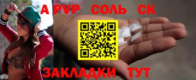 молекула духа Дубна