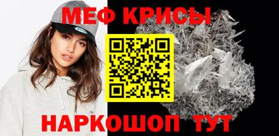 прущая мука Донской