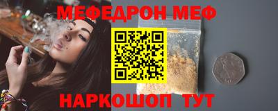 прущая мука Донской