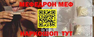 прущая мука Донской