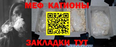 mdpv Донецк