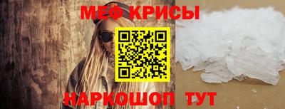 прущая мука Донской