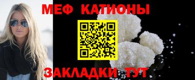 прущая мука Донской