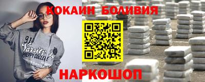 молекула духа Дубна