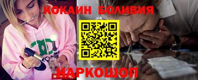 молекула духа Дубна