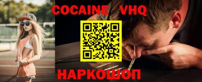 прущая мука Донской