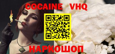 mdpv Донецк
