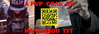 прущая мука Донской