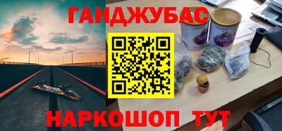 молекула духа Дубна