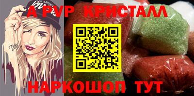 молекула духа Дубна