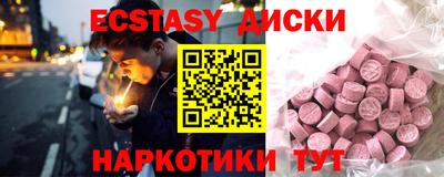 mdpv Донецк