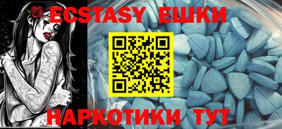 молекула духа Дубна