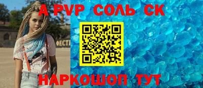 молекула духа Дубна