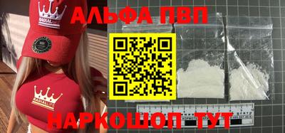 молекула духа Дубна