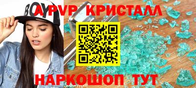 молекула духа Дубна