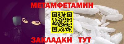 mdpv Донецк