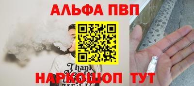 молекула духа Дубна