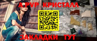 mdpv Донецк
