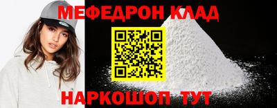 молекула духа Дубна