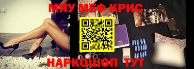 молекула духа Дубна