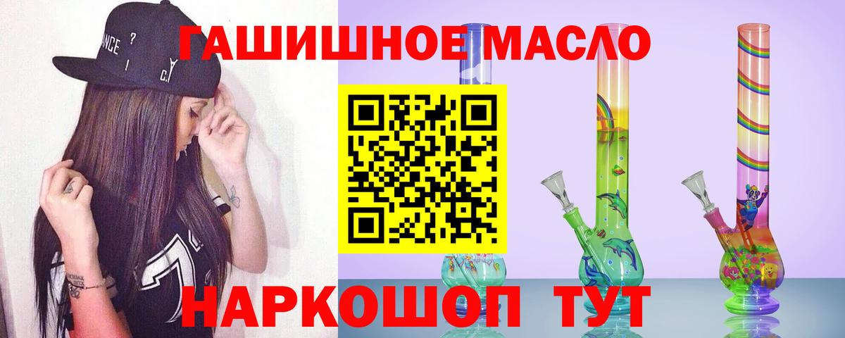дарнет шоп  ТГК вейп с тгк  Вход с VPN  Киселёвск 