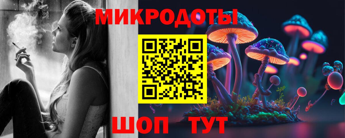 Киселёвск  Галлюциногенные грибы Psilocybe  Галлюциногенные грибы Psilocybine cubensis  Вход с VPN 