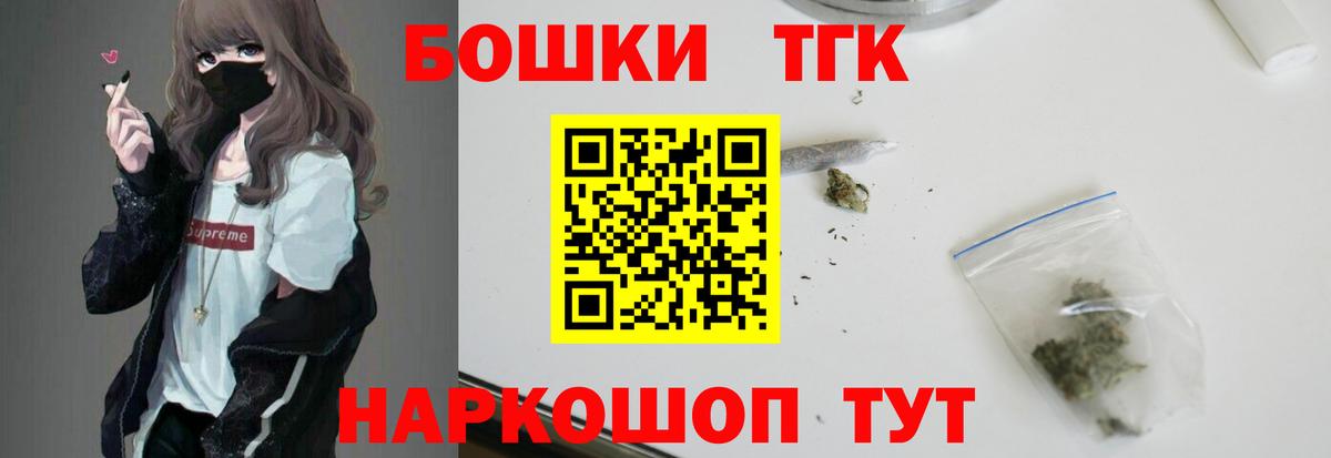 Канабис план Киселёвск